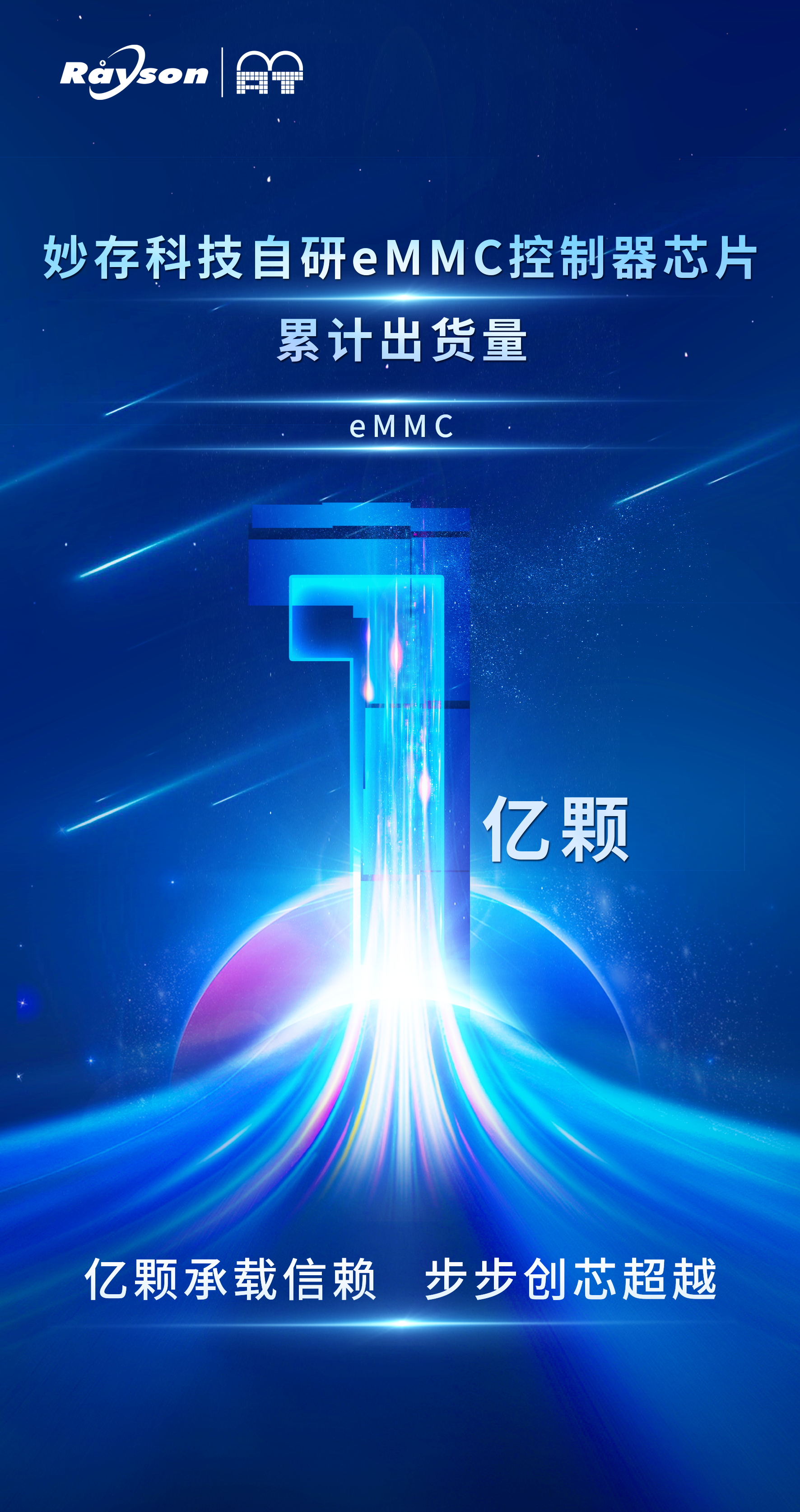 定稿图.png